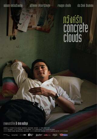 ภวังค์รัก (2013) Concrete Clouds