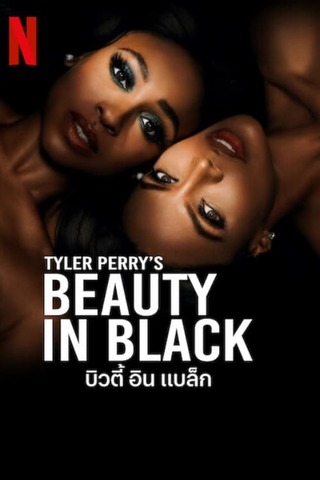 Beauty in Black (2024) บิวตี้ อิน แบล็ก