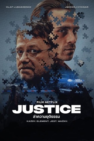 Justice (2024) ล่าความยุติธรรม