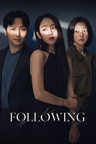 Following (2024)