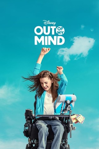 Out of My Mind (2024) นอกใจฉัน