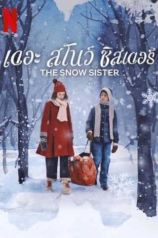 The Snow Sister (2024) เดอะ สโนว์ ซิสเตอร์